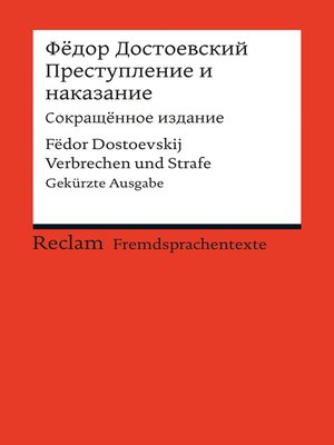 cover image of Prestuplenie i nakazanie (Sokraš_ënnoe izdanie) / Verbrechen und Strafe (Gekürzte Ausgabe)